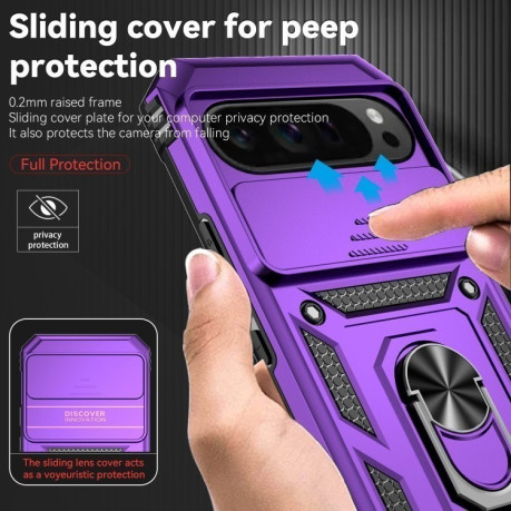 Протиударний чохол Sliding Camshield для Google Pixel 9 Pro - фіолетовий