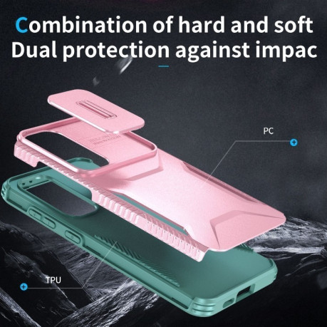 Протиударний чохол Sliding Camshield для Samsung Galaxy S24 FE 5G - Pink + Grey Green