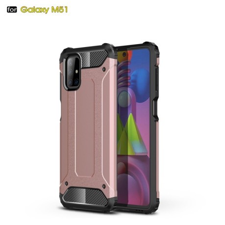 Протиударний чохол Magic Armor Samsung Galaxy M51 - рожеве золото