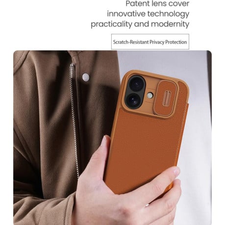 Чехол-книжка Nillkin Qin Series на iPhone 17 - черный