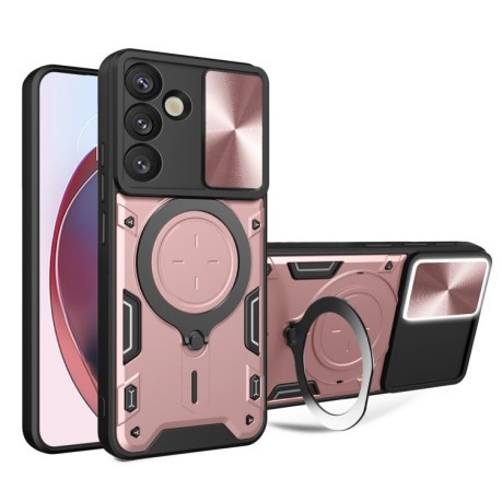 Протиударний чохол CD Texture Sliding Camshield Magnetic Holder для Samsung Galaxy S25+ 5G - рожевий