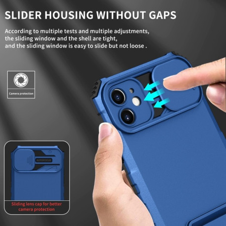 Протиударний чохол Stereoscopic Holder Sliding для iPhone 15 - синій