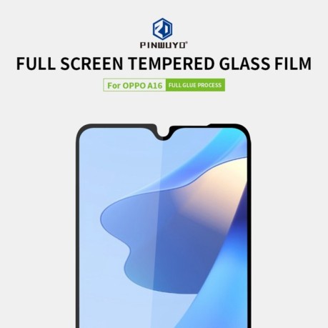 Защитное стекло PINWUYO 9H 3D Full Screen на OPPO A16 - черное