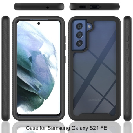 Противоударный чехол Starry Sky Series на Samsung Galaxy S21 FE - черный
