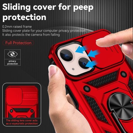 Противоударный чехол Sliding Camshield для iPhone 14 Plus - красный
