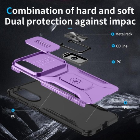 Протиударний чохол Sliding Camshield для Samsung Galaxy S25 Edge 5G - фіолетовий