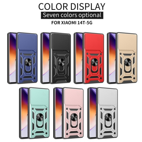 Противоударный чехол Camera Sliding для Xiaomi 14T 5G - розовое золото