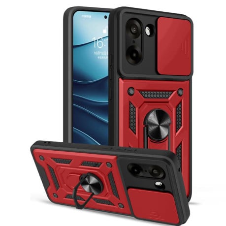 Чехол со шторкой на камеры Sliding Camshield и кармашком для карт на OnePlus Ace 5 Racing / Nord CE5 4G - красный