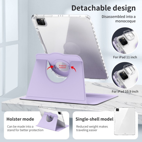 Противоударный чехол 360 Rotation Detachable Clear Acrylic Leather для  iPad Air 13 2024 / Pro 12.9 2022 - фиолетовый