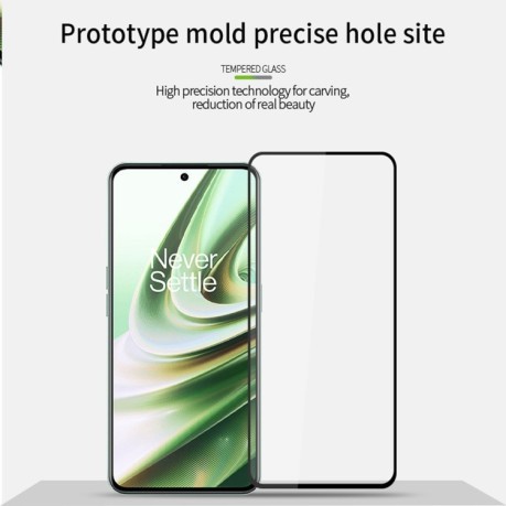 Защитное стекло PINWUYO 9H 3D Full Screen на OnePlus 10R 5G - черное