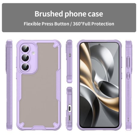 Противоударный чехол Armor Glaze гибрид на Samsung Galaxy S25 FE 5G - фиолетовый