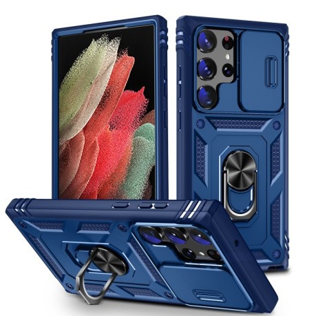Противоударный чехол Sliding Camshield для Samsung Galaxy S24 Ultra 5G - синий