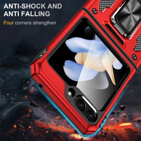 Противоударный чехол Armor Camera Shield для Samsung Galaxy  Flip 6 5G - красный