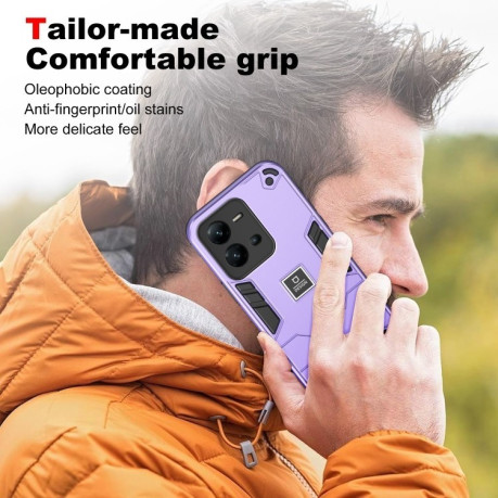 Противоударный Чехол 2 in 1 Shockproof для Vivo V25e - фиолетовый