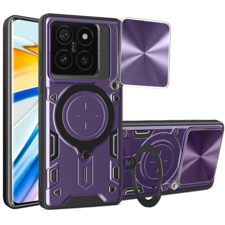 Чохол протиударний CD Texture Sliding Camshield Magnetic Holder на Xiaomi 14T Pro 5G - фіолетовий
