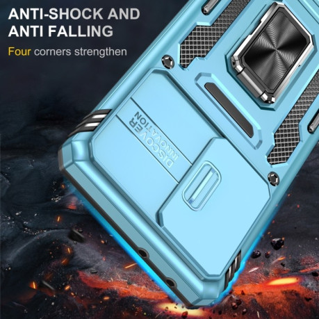 Противоударный чехол Armor Camera Shield для Samsung Galaxy S23 Ultra 5G - голубой