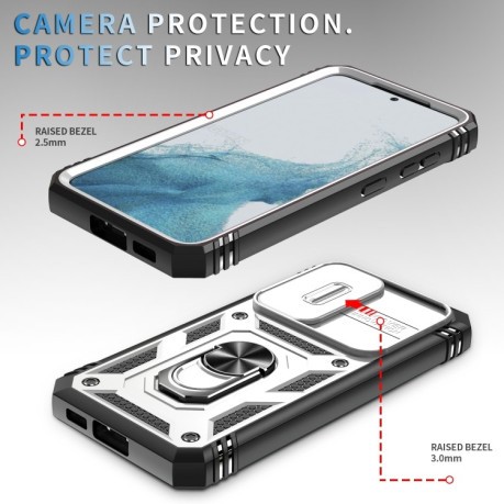 Противоударный чехол Sliding Camera Cover для Samsung Galaxy S23+ 5G - черно-белый