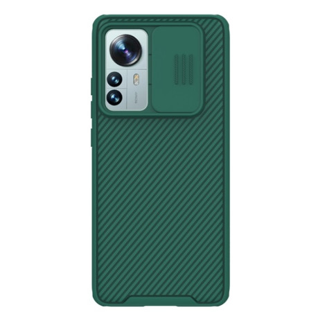 Протиударний чохол NILLKIN CamShield для Xiaomi 12 Pro - зелений