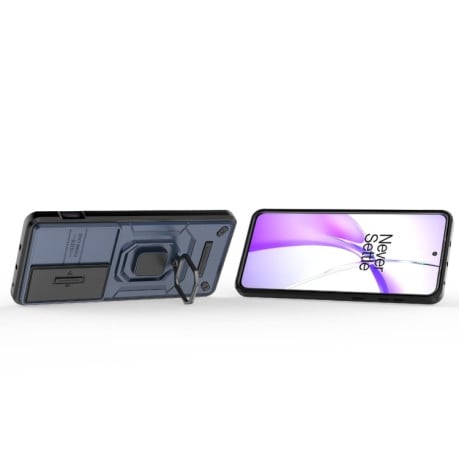 Чохол протиударний Sliding Camshield для OnePlus ACE 3V - синій