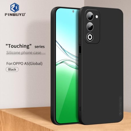 Силиконовый чехол PINWUYO Sense Series на OPPO A5 Global - черный