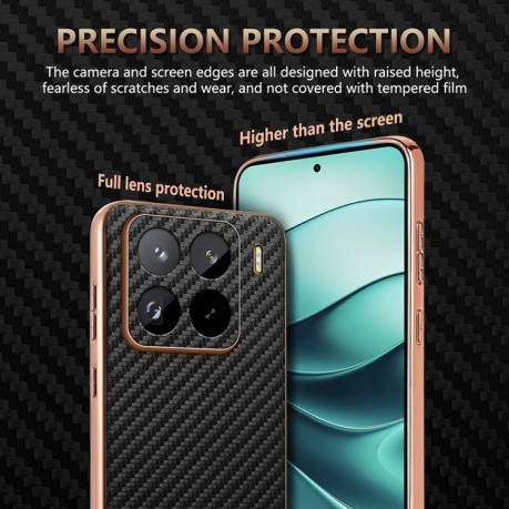 Ударозахисний чохол AZNS Electroplated Edge Carbon Fiber Texture на Xiaomi 15 Pro - коричневий