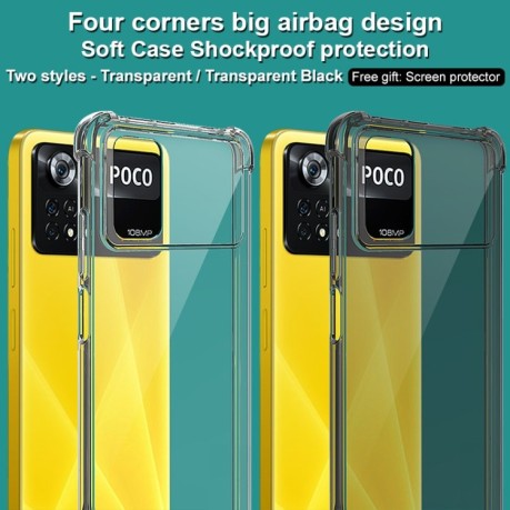 Противоударный чехол IMAK All-inclusive Airbag на Xiaomi Poco X4 Pro 5G - черный