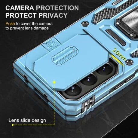 Противоударный чехол Armor Camera Shield для Samsung Galaxy Fold 6 5G - голубой