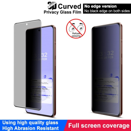 Защитное 3D стекло IMAK Curved Privacy Full Screen для Realme GT7 Pro - черное