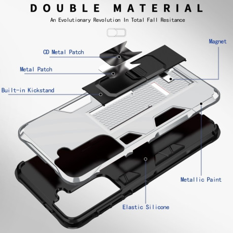 Противоударный чехол Soldier Armor для Samsung Galaxy S21 FE - серебристый