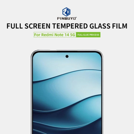 Захисне скло PINWUYO 9H 3D Full Screen на Xiaomi Redmi Note 14 4G/5G - чорне