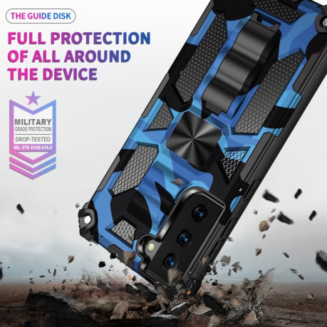 Противоударный чехол Camouflage Armor на Samsung Galaxy S21 - темно-синий