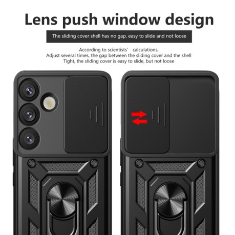 Протиударний чохол Sliding Camshield для Samsung Galaxy S25+ 5G - золотий