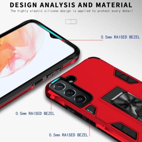 Противоударный чехол Armor Magnetic with Invisible Holder на Samsung Galaxy S22 Plus - красный
