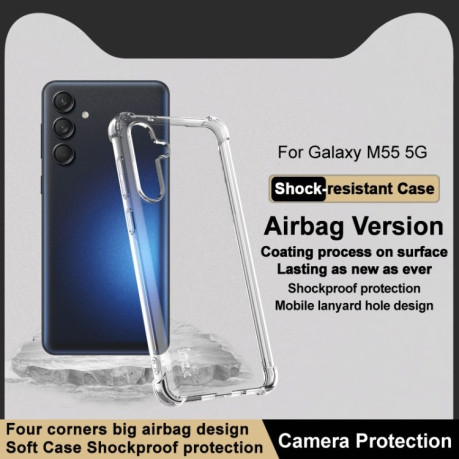 Противоударный чехол IMAK All-inclusive Airbag на Samsung Galaxy M55 5G - прозрачный