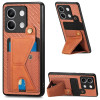 Протиударний чохол Carbon Fiber Wallet для Xiaomi Redmi Note 13 - коричневий