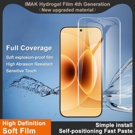 Защитная гидрогелевая пленка imak 4th Generation Full Coverage на Xiaomi 17 / 17 Pro