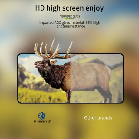 Защитное стекло PINWUYO 9H 3D Full Screen на Samsung Galaxy S23+ 5G - черное
