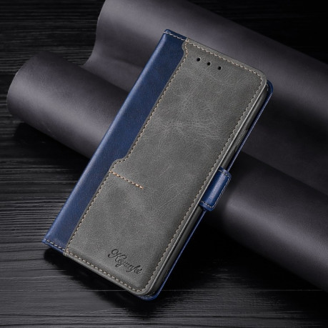 Чехол-книжка Contrast Color для Samsung Galaxy S22 Ultra 5G - синий