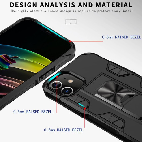 Противоударный чехол Armor Magnetic with Invisible Holder на iPhone 12 Pro Max - синий