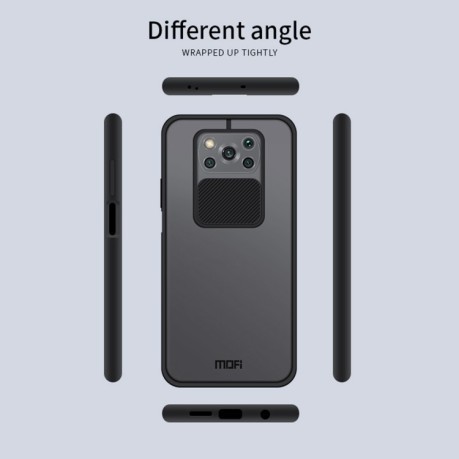 Чехол MOFI Xing Dun Series на Xiaomi Poco X3 / X3 Pro - черный