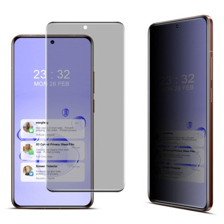 Защитное 3D стекло IMAK Curved Privacy Full Screen для Realme GT7 Pro - черное