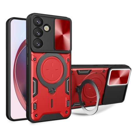 Чохол протиударний CD Texture Sliding Camshield Magnetic Holder для Samsung Galaxy S25+ 5G - червоний