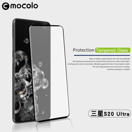 Захисне скло mocolo 0.33mm 9H 3D Samsung Galaxy S20 Ultra - чорне