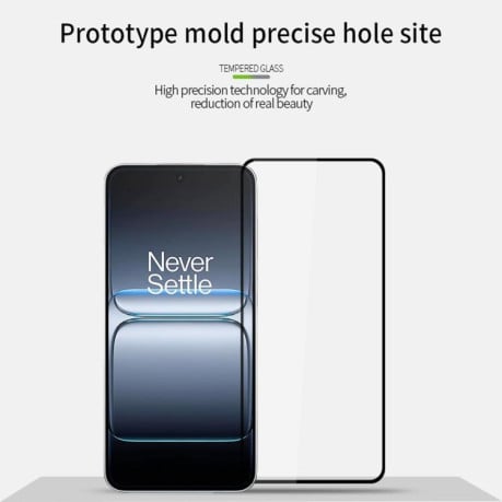 Защитное стекло PINWUYO 9H 3D Full Screen на OnePlus Nord 5 - черное
