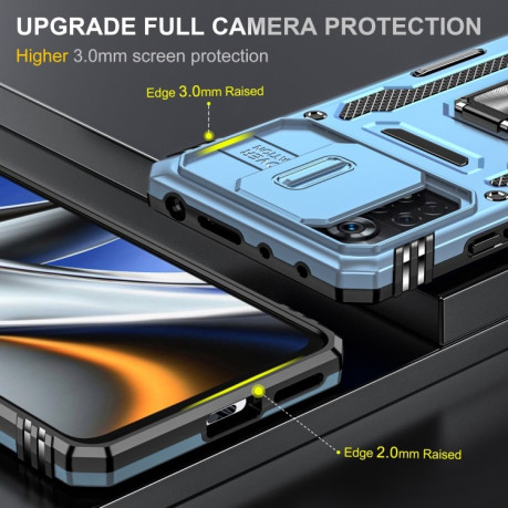 Противоударный чехол Armor Camera Shield для Xiaomi Poco X4 Pro 5G - синий
