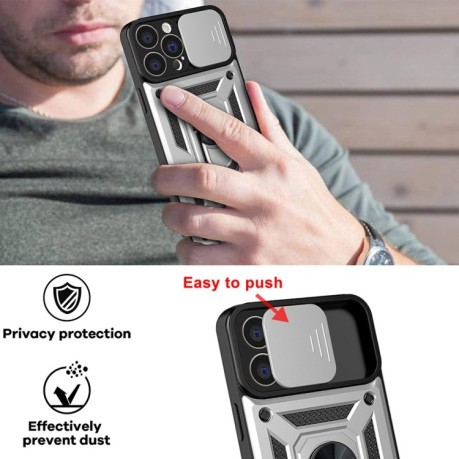 Чохол протиударний Camera Sliding для iPhone 14 Plus - сріблястий