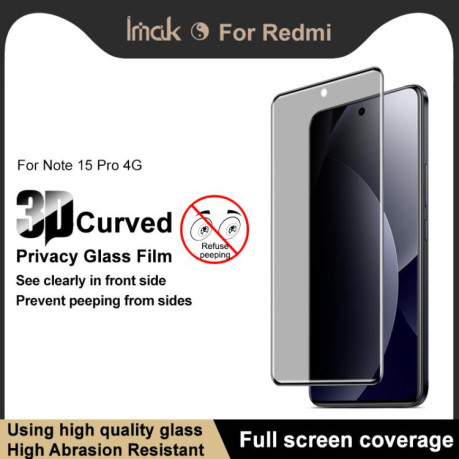Захисне 3D скло IMAK Curved Privacy Full Screen на Xiaomi Redmi Note 15 Pro 4G Global 163.2mm