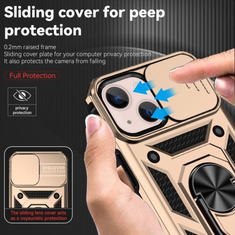 Чохол протиударний Sliding Camshield для iPhone 14 Plus - золотий