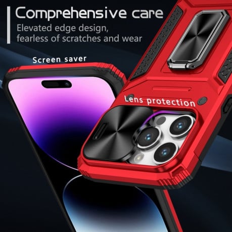 Противоударный чехол Sliding Camshield Card для iPhone 15 Pro Max - красный