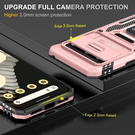 Противоударный чехол Armor Camera Shield для Google Pixel 8 - розовое золото